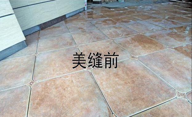 老師傅提出幾個(gè)舊瓷磚做美縫注意事項(xiàng),效果比(圖1) 老師傅提出幾個(gè)舊瓷磚做美縫注意事項(xiàng),效果比(圖1)